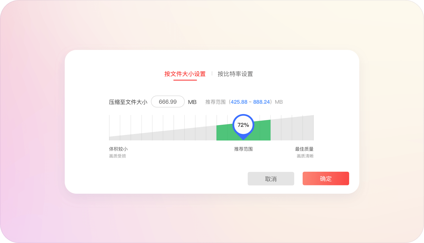 音质无损，还原真实听觉细节